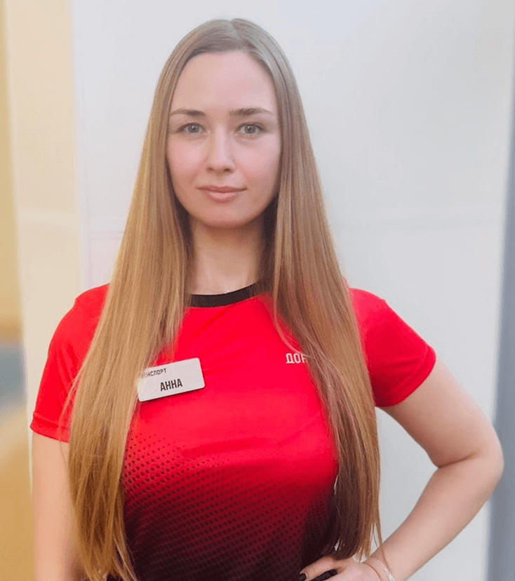 Скирдина Анна